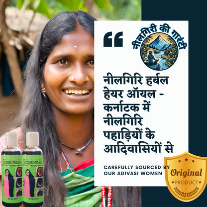 Original Adivasi Neelgiri™ Herbal Hair Oil 100ml