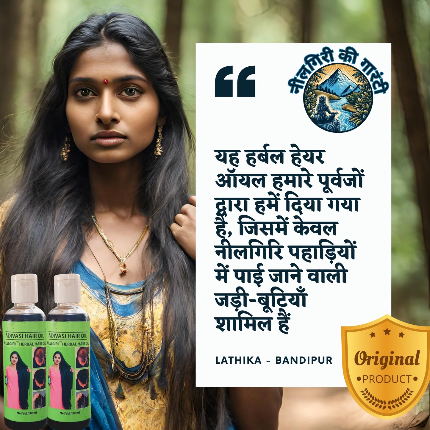 Original Adivasi Neelgiri™ Herbal Hair Oil 100ml